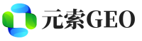南安元索GEO